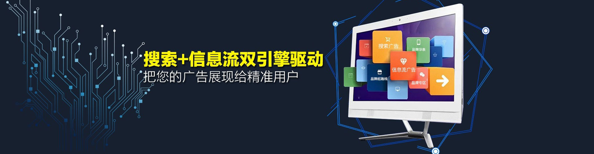 铁东谷歌sem