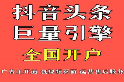 sem托管服务案例：如何实现广告投放精准投放