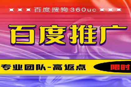 从零到亿——百度竞价代理成功案例分享